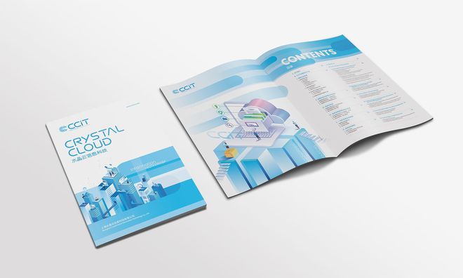 品牌画册如何策划,科技企业画册设计,咨询行业画册设计|读者|品牌形象