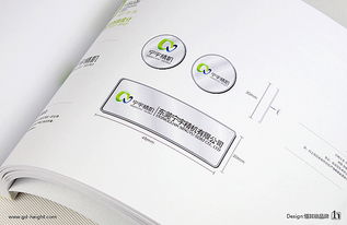 恒其德 以VI设计为基石，构筑持久统一的企业形象