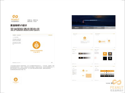 广州品牌设计公司推荐及其对企业形象塑造的深远影响