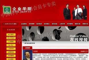 成都数联信息科技 数智赋能，重塑全球企业库品牌新形象