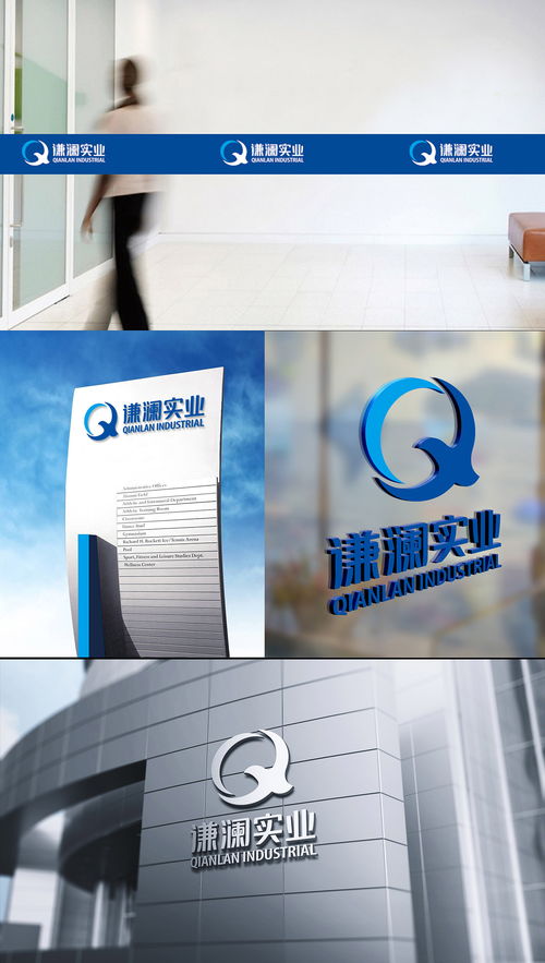 黄远海定位设计案例 上海谦澜实业品牌形象重塑与策划解析
