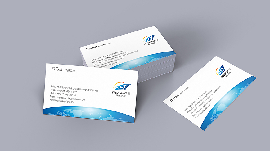 黄远海符号创意案例 耀洋航运Logo与VI设计的企业形象策划解析